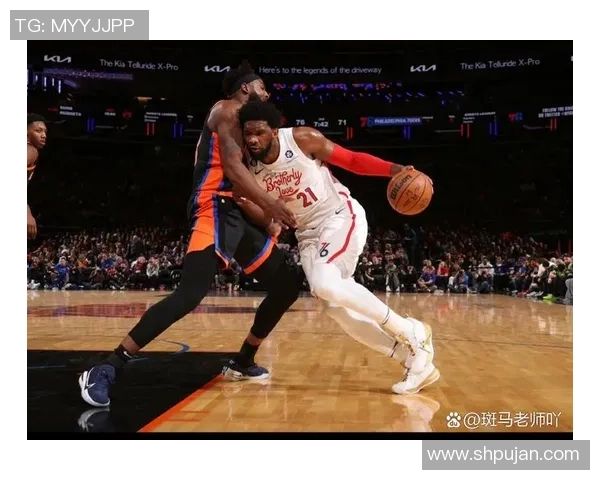 奇才与76人激战2020年圣诞大战精彩回顾与赛后分析
